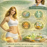 Как избавиться от целлюлита: системный подход к телу