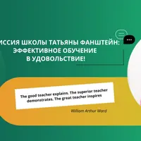 Как удержать внимание детей