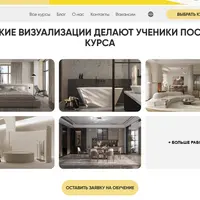 3D-визуализация интерьеров в 3D Max