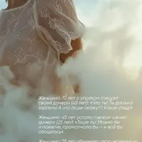 Трансформация