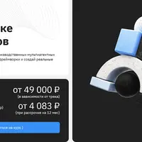 Разработка AI-агентов