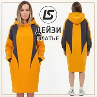 Платье Дейзи