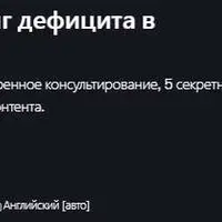 Взлом роста: маркетинг дефицита в цифровую эпоху