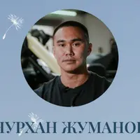 Онлайн-группа. Месяц 1