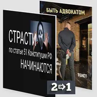 Полный арсенал защитника