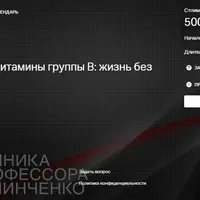 Витамины группы В - жизнь без боли