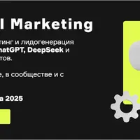 Digital AI Marketing
