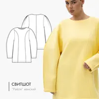 Свитшот Рейли. Размер 42-50