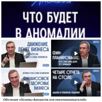 Подписка на телеграм-канал Аномалия (январь 2026)