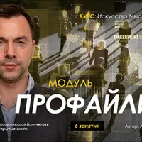 Профайлинг. Занятие 3