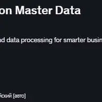 Python для автоматизации обработки основных данных и создания отчетов в Excel