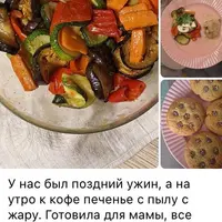 Клуб Прониной