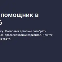 Соточка по русскому: помощник в подготовке к ЕГЭ 2026