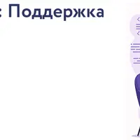 VesperfinCode: Поддержка (11-й поток)