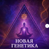 Матрица молодости и торможения старения