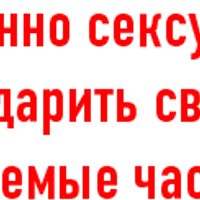 Сексуальные позиции для максимального наслаждения