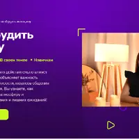 Как возбудить женщину