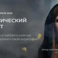 Гипнотический контент