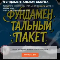 Оmniflex – Фундаментальная сборка для ComfyUI