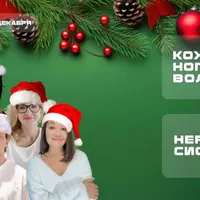 Психосоматика: Нервная система, кожа, ногти, волосы