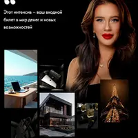 Умные деньги: Старт / Масштаб