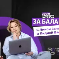 Подводные камни работы с клиентами из малого и маленького бизнеса