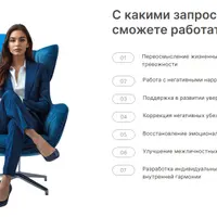 Нарративный подход в практике психолога. Профессиональная переподготовка