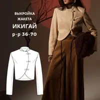 Жакет Икигай. Размер 42-50. Рост 164