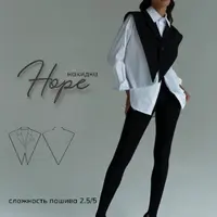 Накидка Hope. Размер 38-52. Рост 164