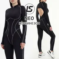 Комбинезон Neo