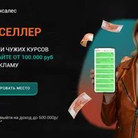 Нейро-реселлер