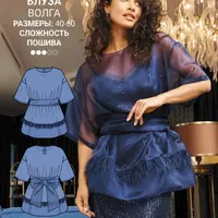 Блуза Волга