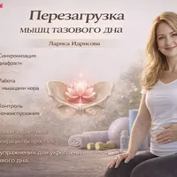 Недержание мочи при слабости мышц тазового дна