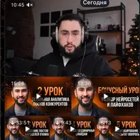 Клуб NeuroFlow (январь 2026)