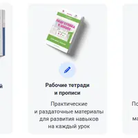 Конспекты занятий по подготовке к школе детей 4-5 лет