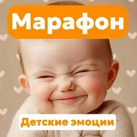 [Куклы] Детские эмоции [Евгения Ламонова]