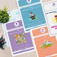 Лидерленд – страна успеха