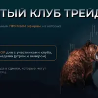 Кофе для своих. Февраль 2026
