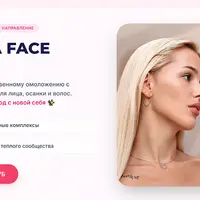 Sova face club