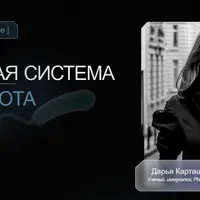 Иммунная система и микробиота. Иммунная система ЖКТ