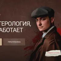 Гастроэнтерология, которая работает