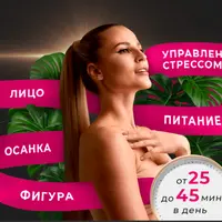 Diva Преображение 5D