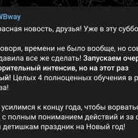 Интенсив по подбору товара, маркетингу, белому ввозу и рекламе