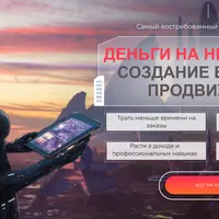 Деньги на нейросетях. Создание визуала и продвижение