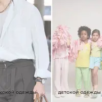 Худсовет Grasser: стилистические направления. Весна-лето 2026