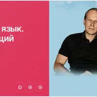 Итальянский язык. Продолжающий уровень