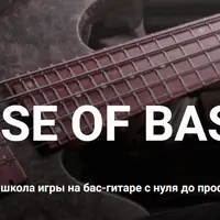 Base of Bass