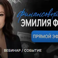 Финансовый поток. Загрузка нового модуля