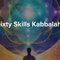 Система из шестидесяти навыков каббалы
