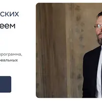 Разбор клинических случаев